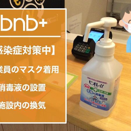 Bnb+ Tokyo Tamachi Eksteriør bilde